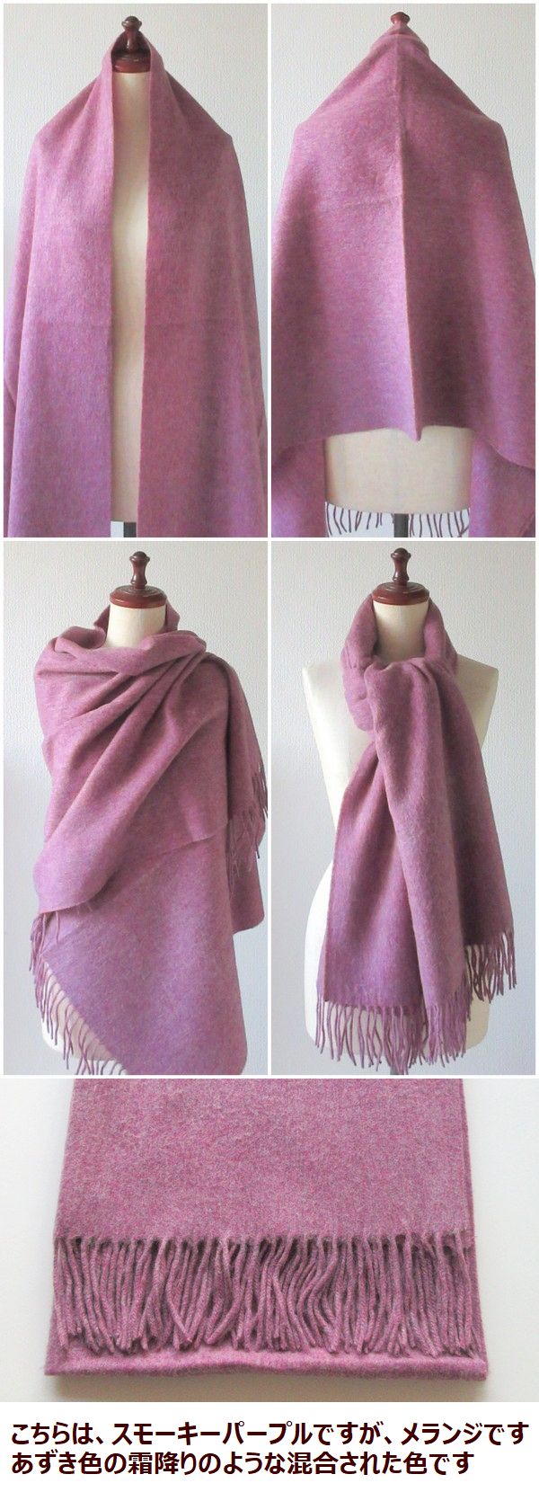 ウール カシミア ストール 大判 ウール100% 高品質 ひざ掛け 大判