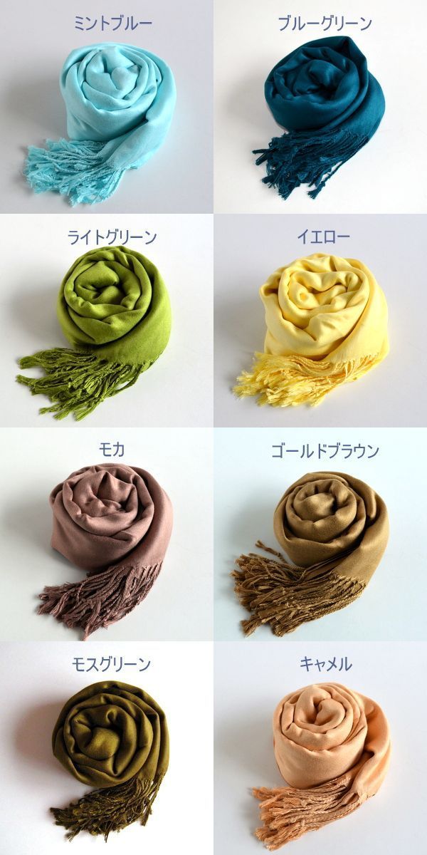 Paahpankhor】大判ストール 無地30カラー ・高品質・結婚式や